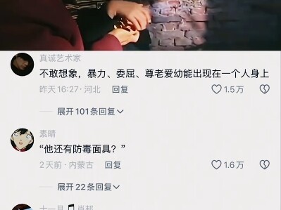 他还有防毒面具？