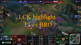 LCK highlight - T1 vs BRO -p13