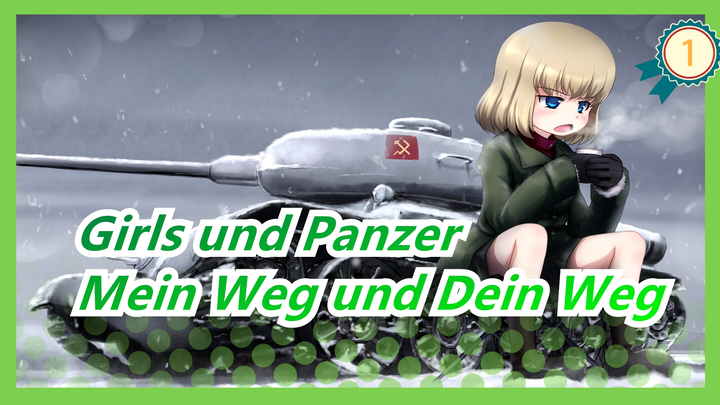 [Girls und Panzer] Maho's Theme - Mein Weg und Dein Weg (My Way and Your Way)_1