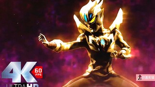 Bingkai 4K60 [Ultra Galaxy Fighting 1] Cero terhebat yang tak terbatas! (akhir)