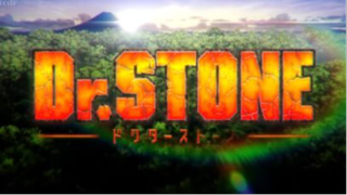 (สปอย) Dr. Stone ตอนที่ 1 ดอกเตอร์สโตน