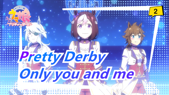 Pretty Derby|[Tokai Teio&Mejiro McQueen] A promise that belongs only to you and me_2