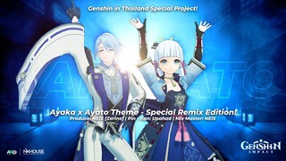 Genshin in Thailand | Ayaka x Ayato หย่าวแคนลายน้อยสองพี่น้อง v.special remix edition! - [NEiXREMiX]