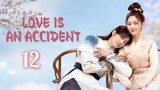 🇨🇳Serendipity Love (2023) EP 12 [Eng Sub]