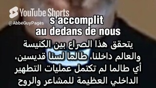 Le combat intérieur (ARABIC SUBTITLE)