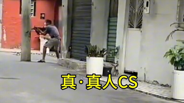 逆天……