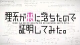 [ReWatch] Ep.8 Rikei ga Koi ni Ochita no de Shoumei shitemita.💒🎭🥼🧪 (Sub Indo 🇮🇩) | Winter 2020