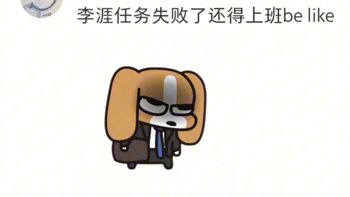 “发明李涯比格塑的和祖峰鳐鱼塑的人是天才！”
