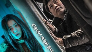EXIST WITHIN (2023) | ENG SUB