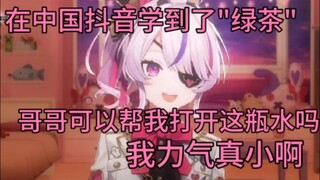 【5.21b限/maria】哥哥我力气真小啊~不像她~