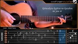 Pertunjukkan|Tutorial Permainan Gitar "LEMON"