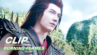 Shi Xing were Defeated | Burning Flames EP29 | 烈焰 | iQIYI