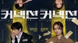 Connection Ep2 Eng Sub