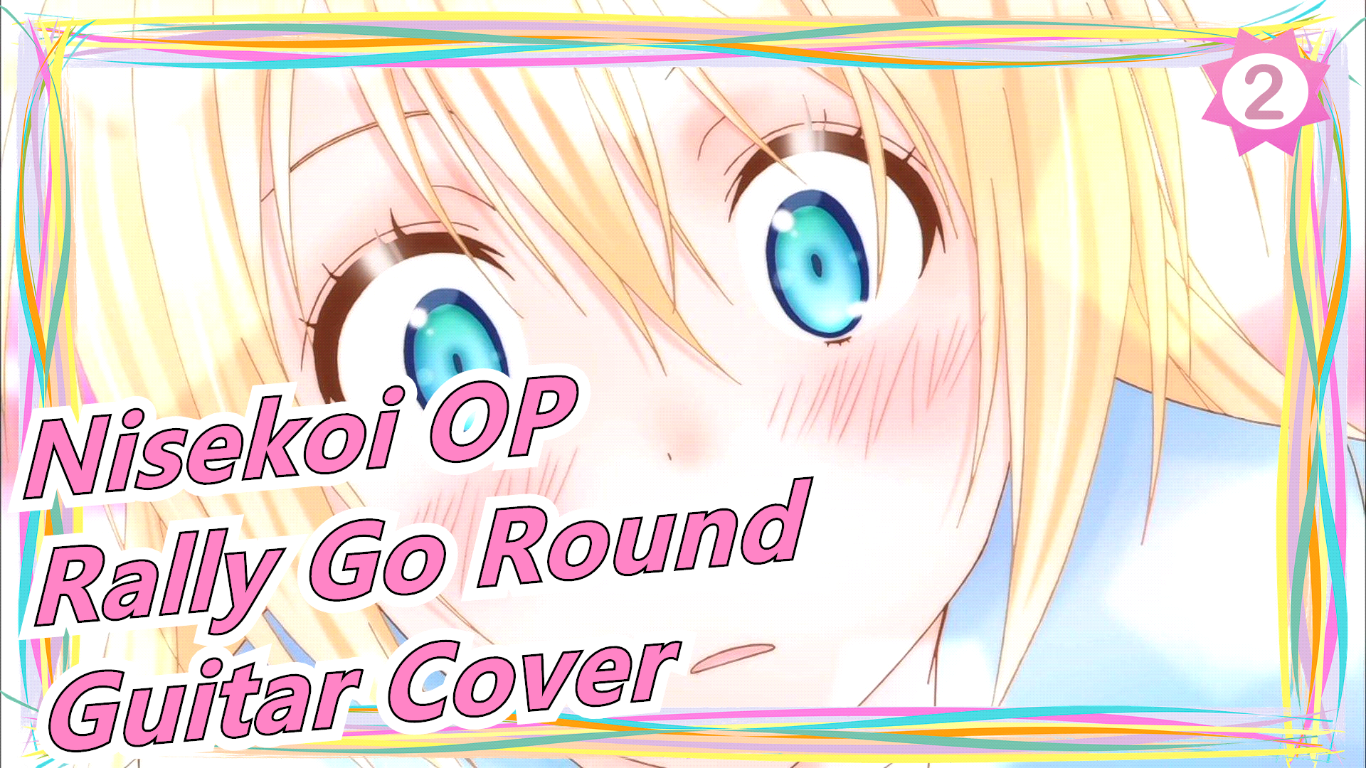 Nisekoi S2 Op Rally Go Round Full Guitar Cover 2 Bilibili