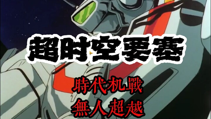 “伟大，无需多言”