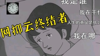 你知道樱花下落的速度吗