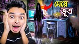 She is So Scary | The Gap Gameplay