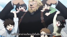 Re - Hamatora (ภาค2) ตอนที่ 10