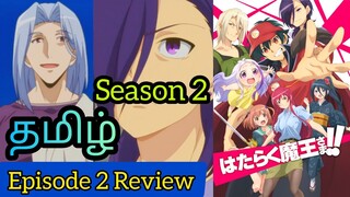 The Devil Is a Part Timer Season 2 Episode 2 Tamil Review (தமிழ்)