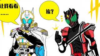 [Kamen Rider Sand Sculpture Comic] Goodwill and Brother Diqi