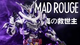 [ห้องเด็กเล่น Muzimo] สุดยอดผู้กอบกู้ Kamen Rider MADROGUE Utsumi Bandai SHF บทวิจารณ์