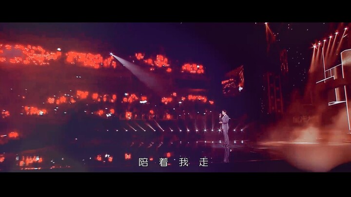 [Xiao Zhan] The stage burns to 30s "Never Left"