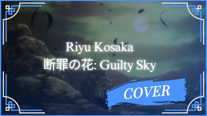 断罪の花: Guilty Sky [Danzai no Hana: Guilty Sky] | CLAYMORE Ending Covered by MzBay0726