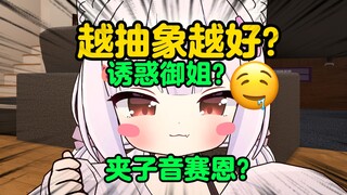 🥵喜欢什么声音？说！