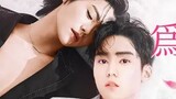 [Bromance] NEVER LET YOU GO EP 12 eng sub