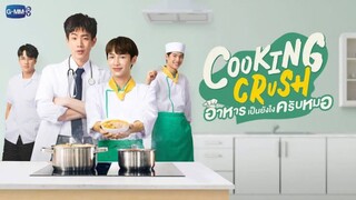 🇹🇭 COOKING CRUSH Ep.2 (ongoing)