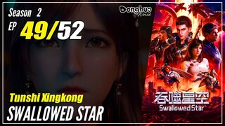 【Tunshi Xingkong】 S2 EP 49 (75) - Swallowed Star | Donghua Sub Indo - 1080P