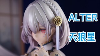 【Alter】天狼星手办组装及细节展示