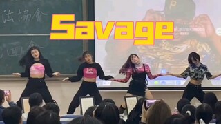 【Savage】湖理aespa在教室艰难蹭走位 dance break差点掉下台【湖南理工dt舞社】