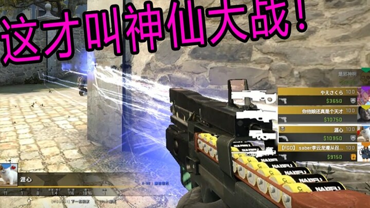 CSGO：这水友赛都什么妖魔鬼怪？