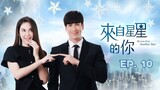 My Love From Another Star (Thai) Episode 10 (Tagalog)