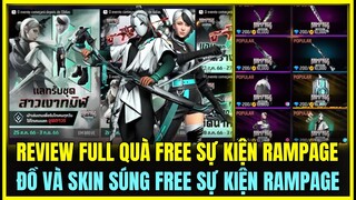 (Free Fire) REVIEW FULL QUÀ FREE SỰ KIỆN NGÀY THANH TRỪNG RAMPAGE, GÓI ĐỒ VÀ SKIN SÚNG FREE RAMPAGE