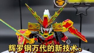 Teknologi baru Hui Luo Gang Bandai. Ternyata itu stiker warna-warni!