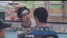 【เมืองมิน】แล้วถ้าคุณเจ้าเล่ห์นิดหน่อยล่ะ?