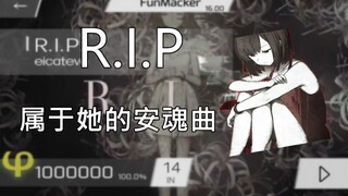 愿世间所有光明皆属于你！！！——Phigros自制谱【R.I.P.】FM14 #Rizline精选集其2