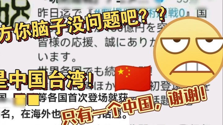 [Chú Hồi Thuật Chiến Nhà Sụp đổ?] Về mặt chính thức thì tâm trí của bạn không có vấn đề gì phải khôn