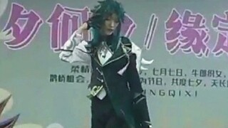 【原神】魈cos【夜凛鸢风】来看魈禁腰罗舞GimmexGimme