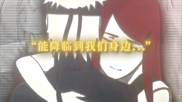 “谢谢你能降临到我们身边”