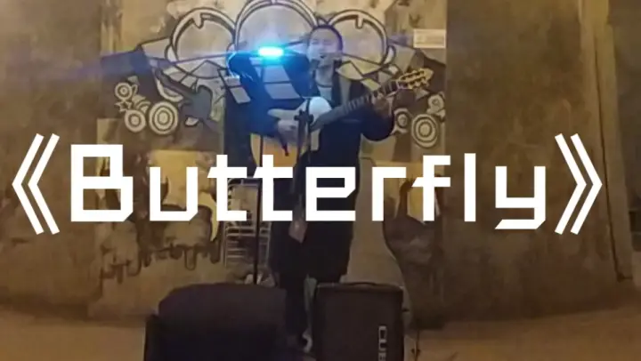 Street Performing|"Butterfly"