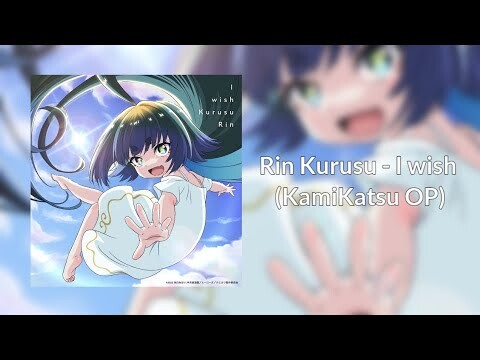 Rin Kurusu - I wish (Kami Katsu OP) Full Soundtrack