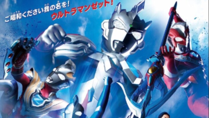 Ultraman Z Episode 1 Subtitle Indonesia