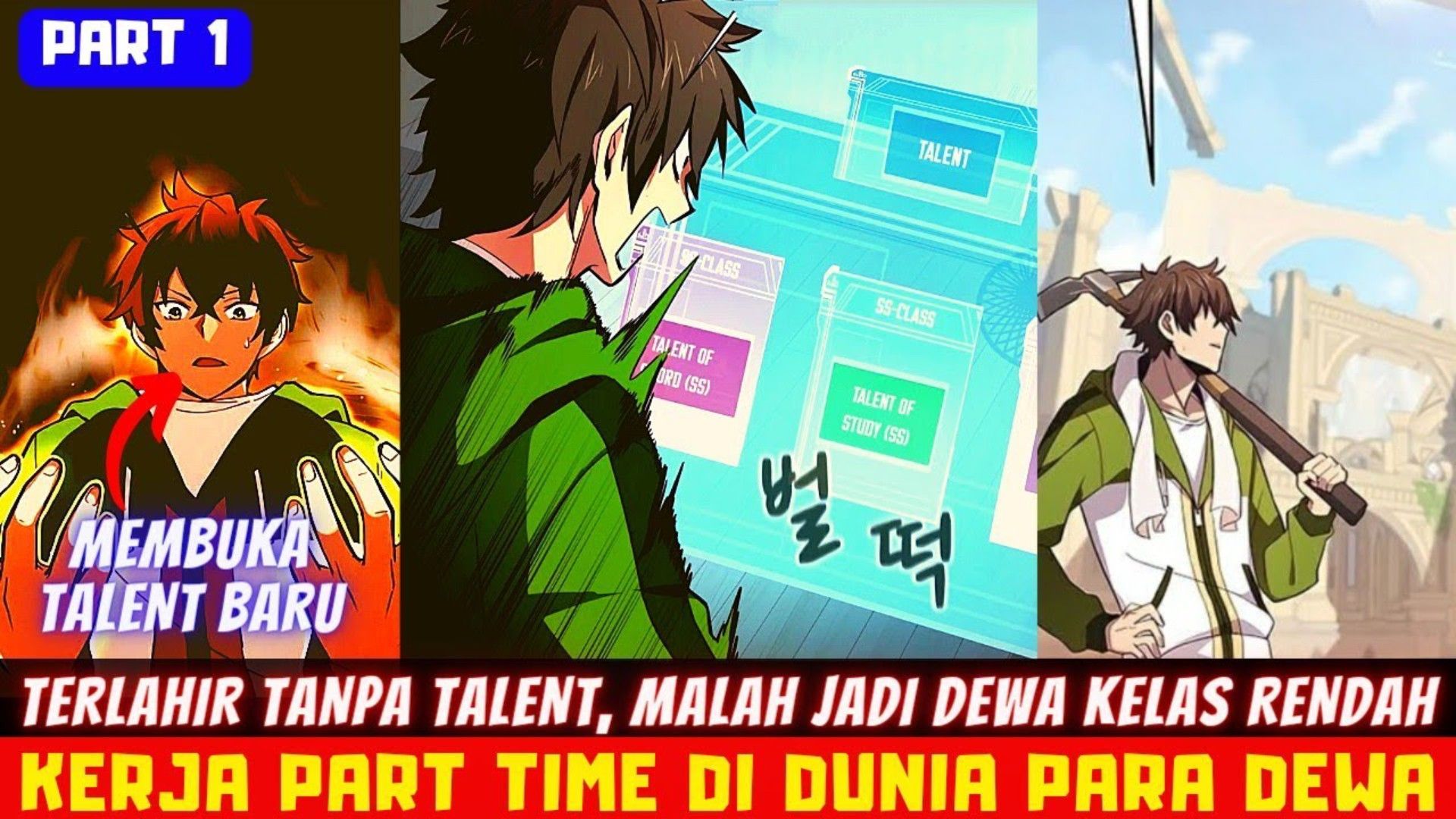 Part Time Para Dewa. Ch 4 #manhwa #renkarnasi #komik #update #anime #f