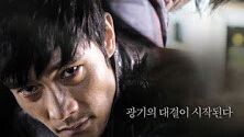 I Saw the Devil (2010) เกมโหดล่าโหด