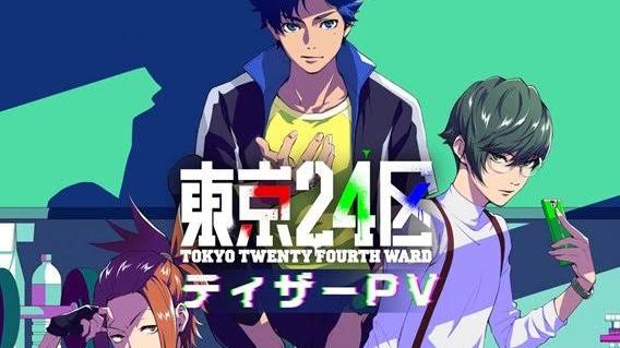 Tokyo 24-ku - 01 - 10 - Lost in Anime