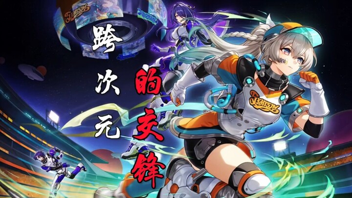 原铁运动会第1届开幕，胜者会花落谁家呢让我们拭目以待。