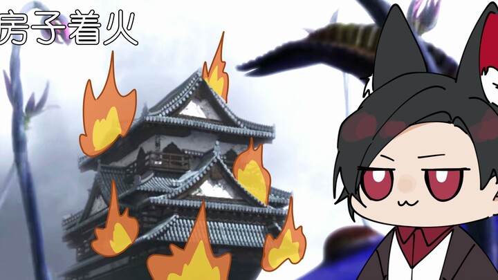 【假面骑士手书】人生态度但是浮世英寿睡觉